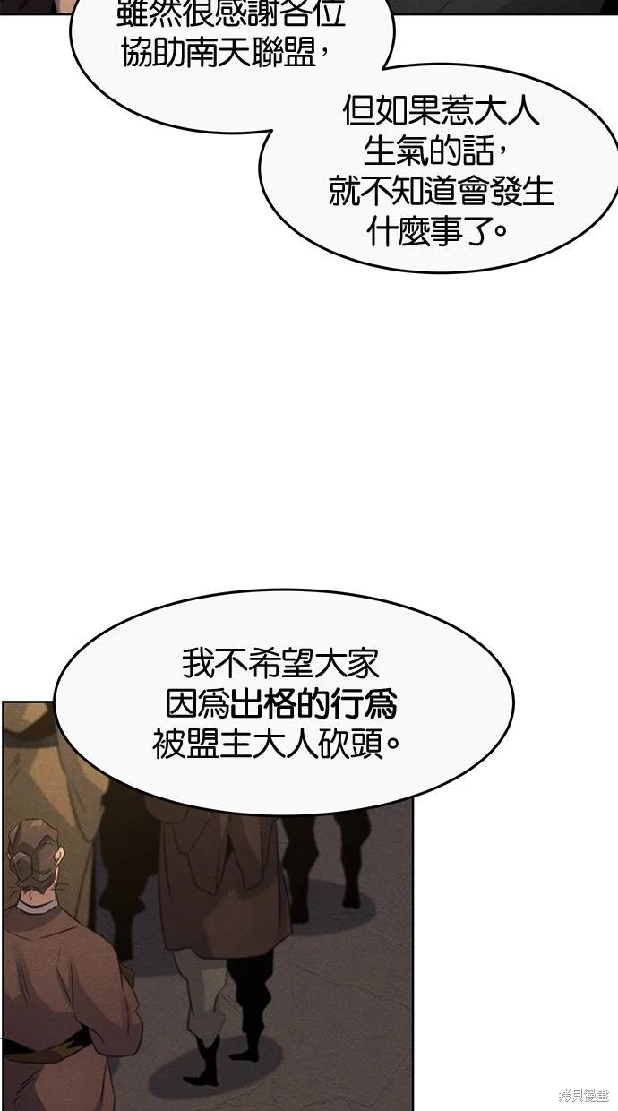 第105话13