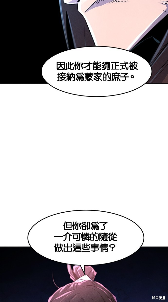 第88话63