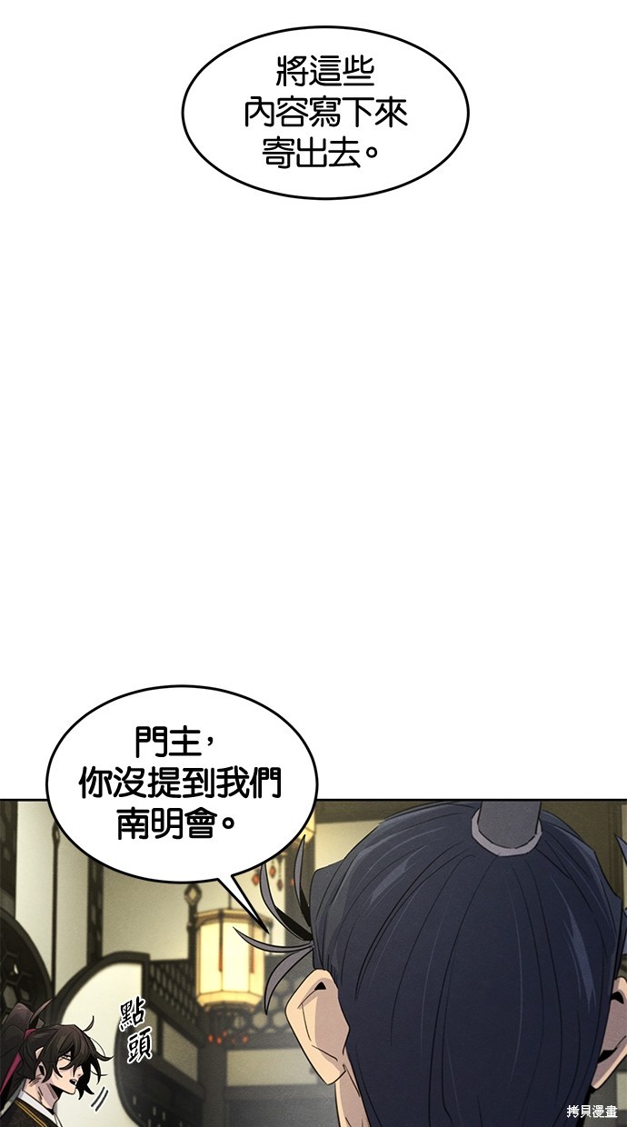 第91话49