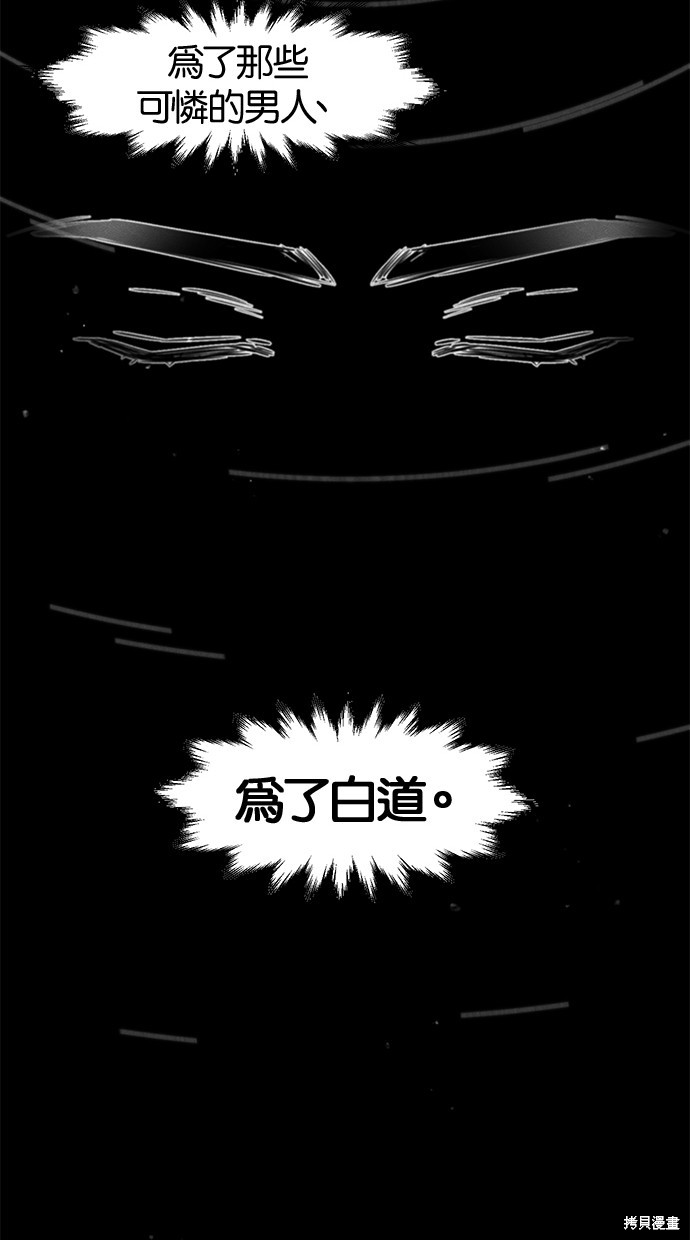 第80话90