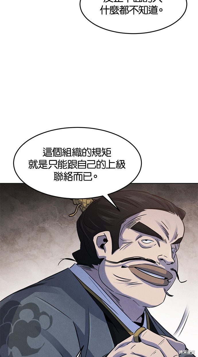 第103话8