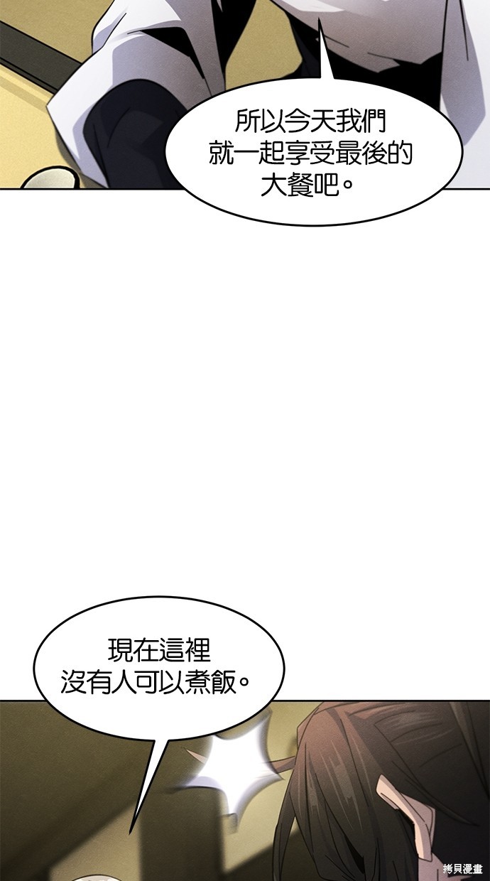 第61话94