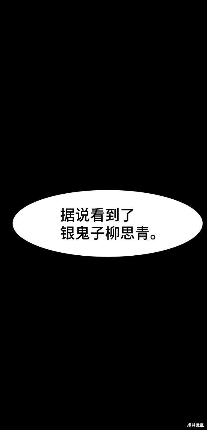 第51话1