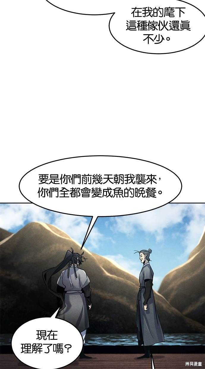 第104话24