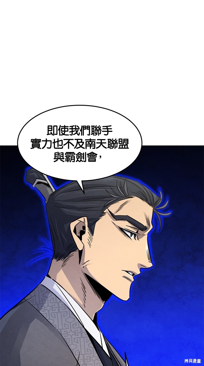 第91话20