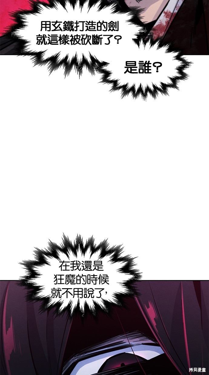 第74话65