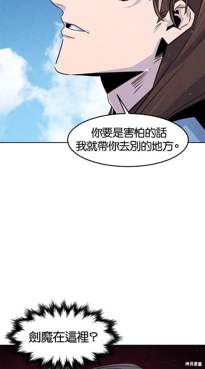 第84话86