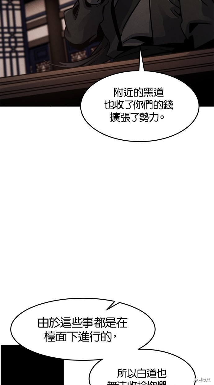 第69话93