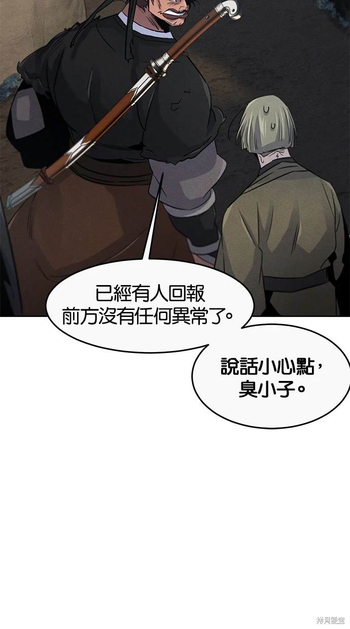 第105话74