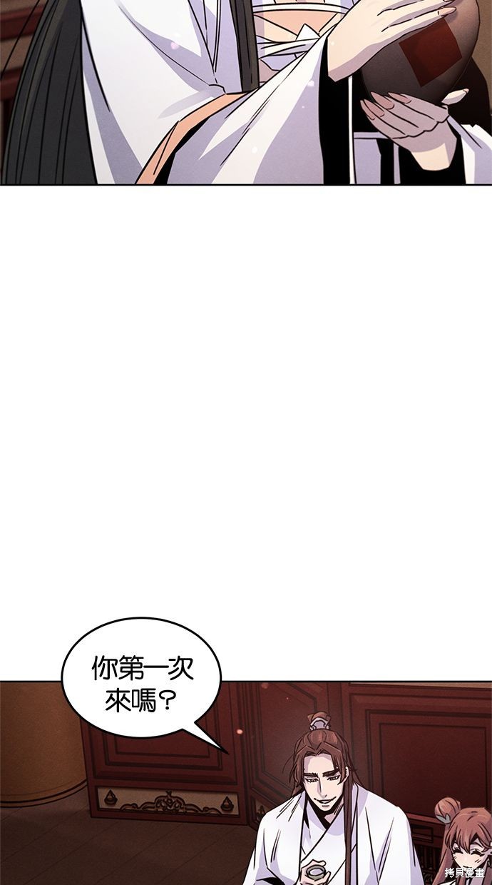 第81话21