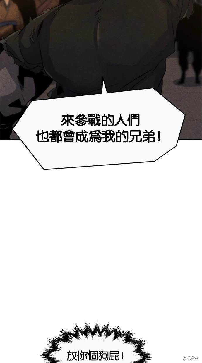 第105话36