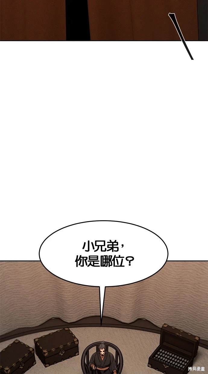 第104话71