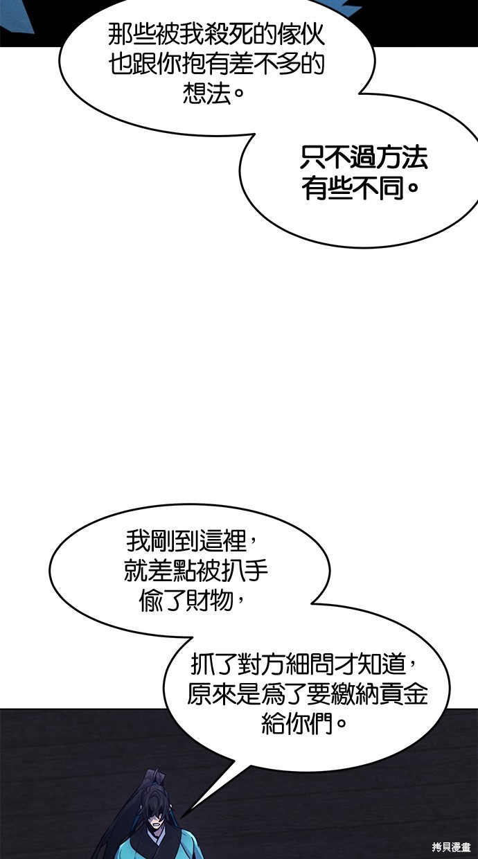 第103话20