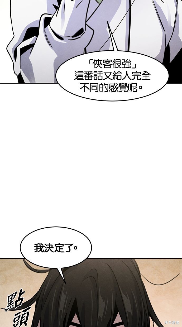 第76话78