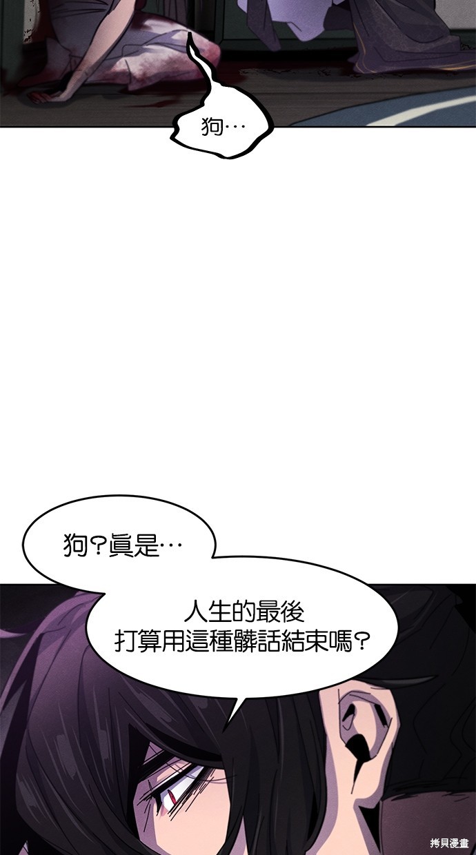 第56话76