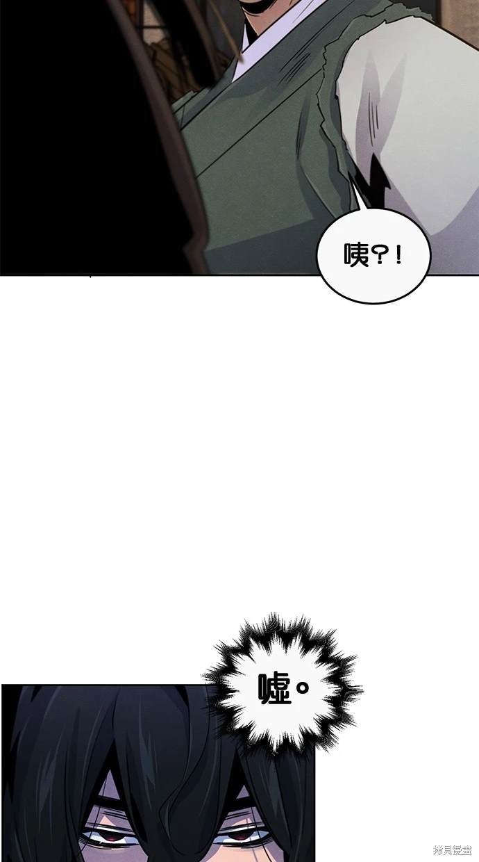 第105话29