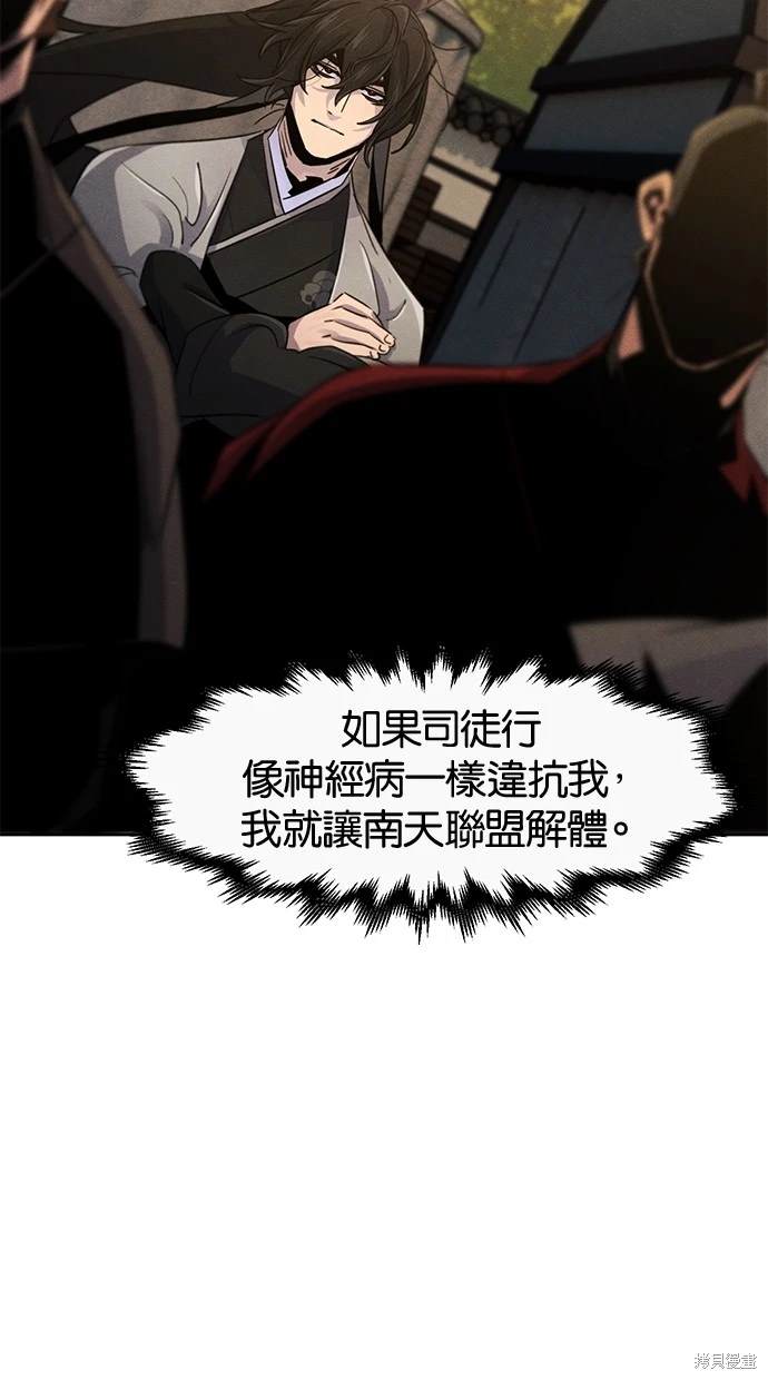 第105话42