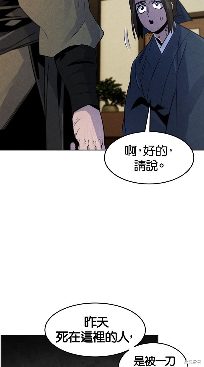 第95话13