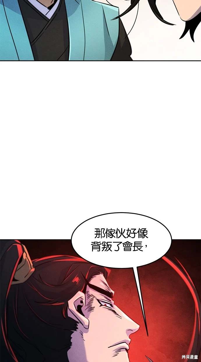 第100话82