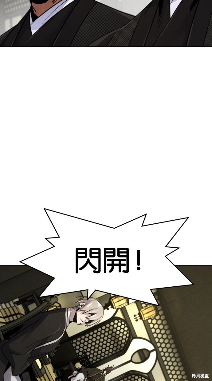 第91话76