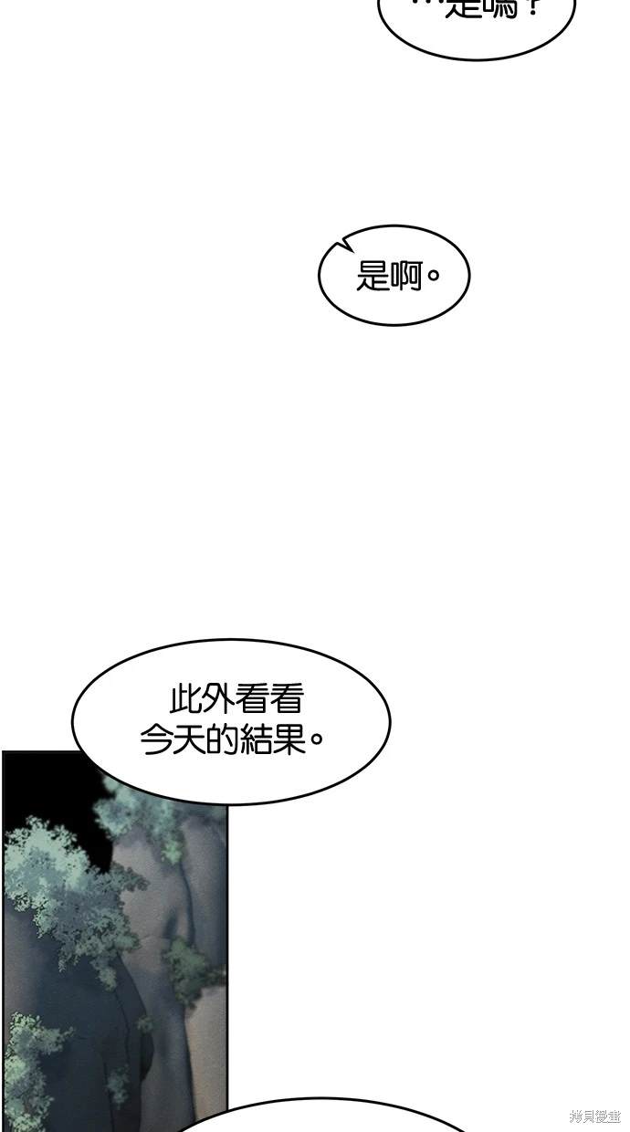 第108话74