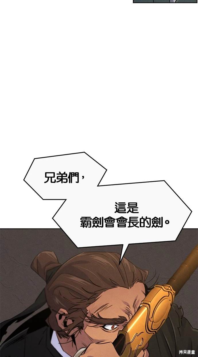 第105话31