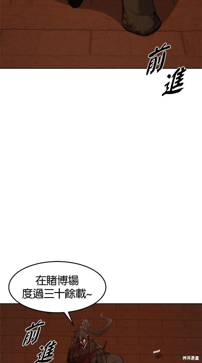 第73话15