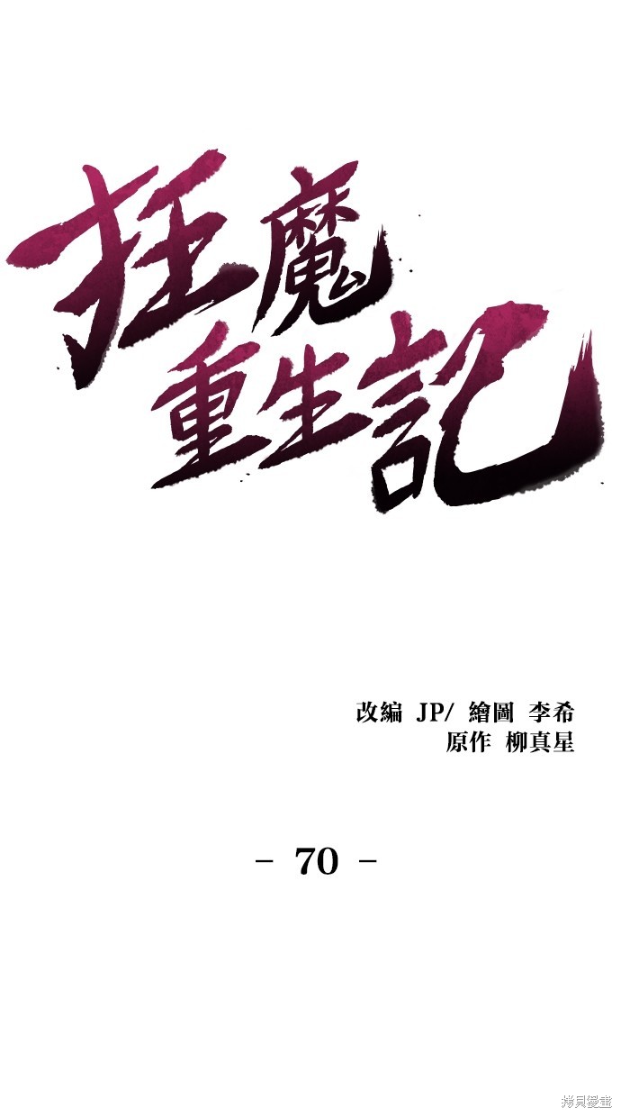 第70话39