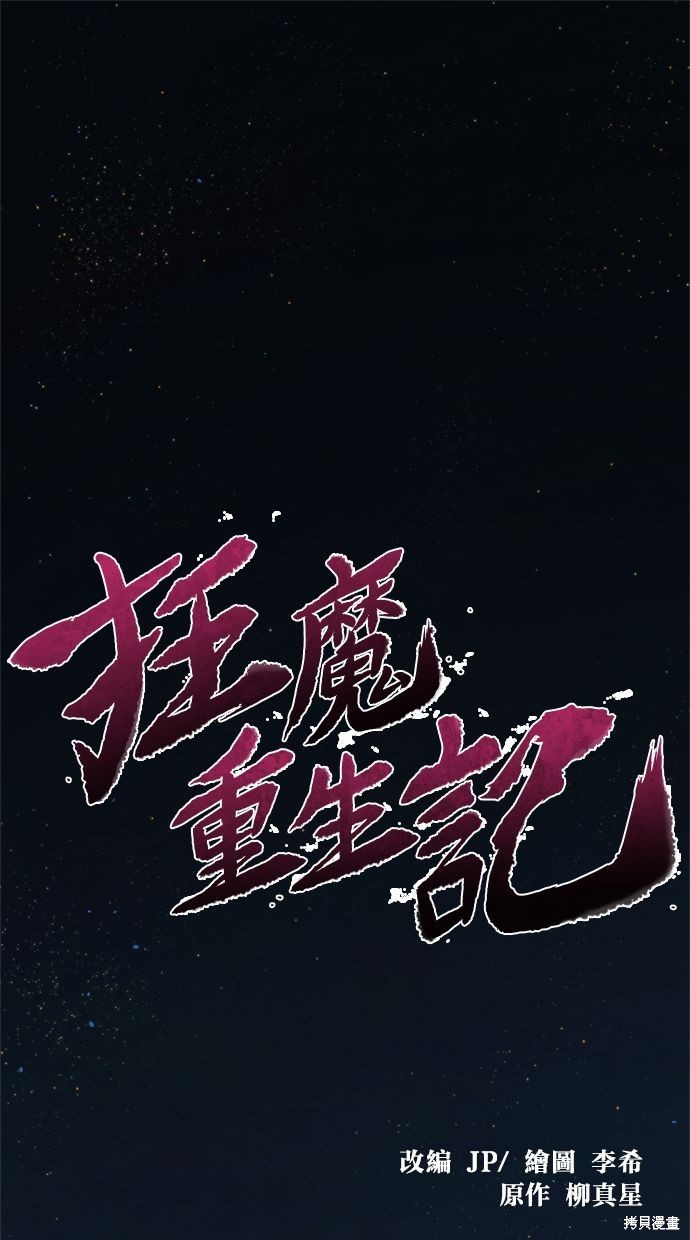 第76话0