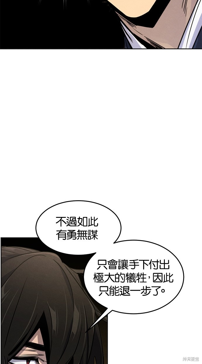 第91话25