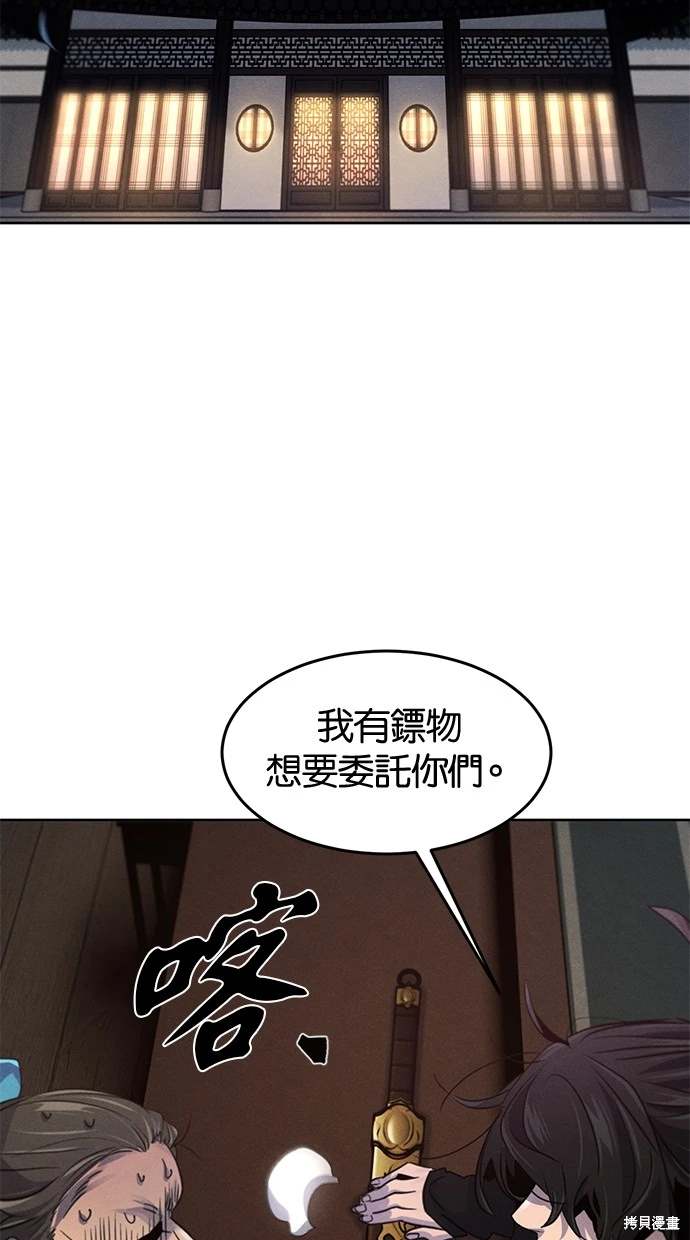 第100话58