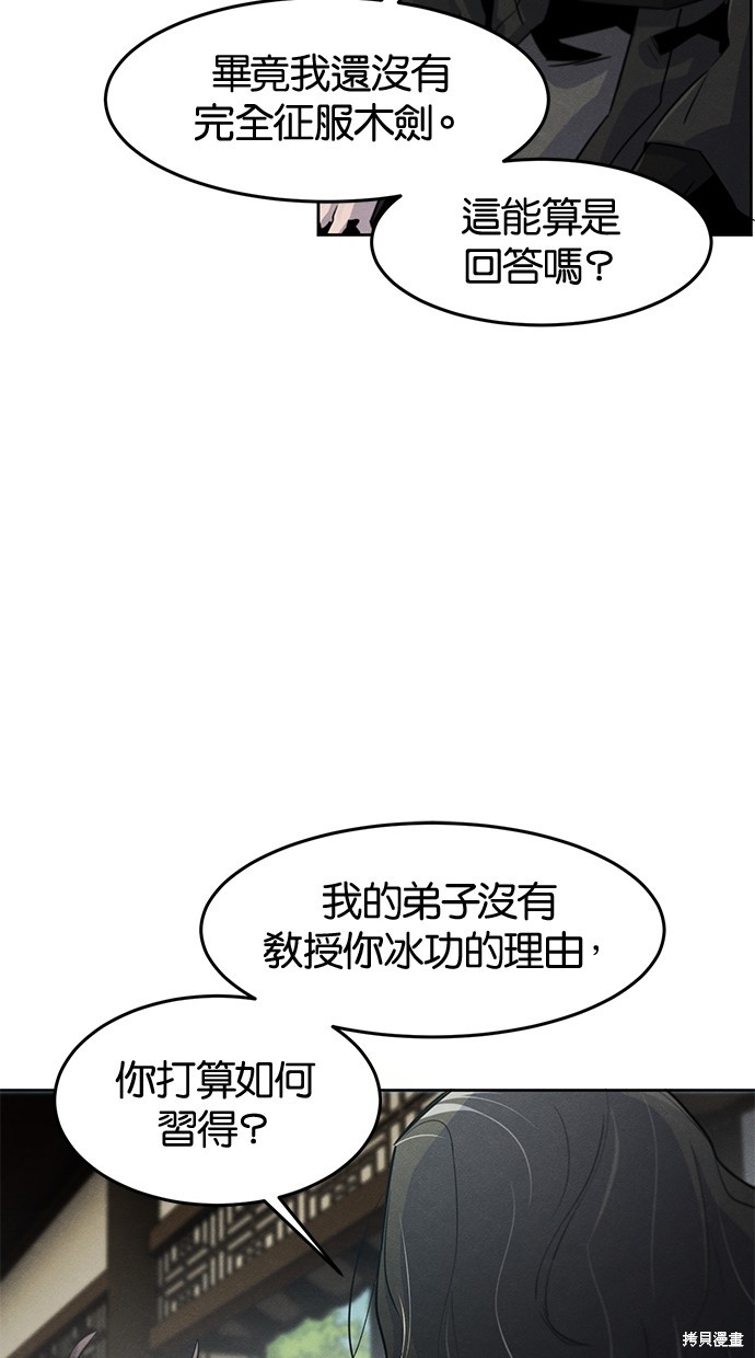 第86话22