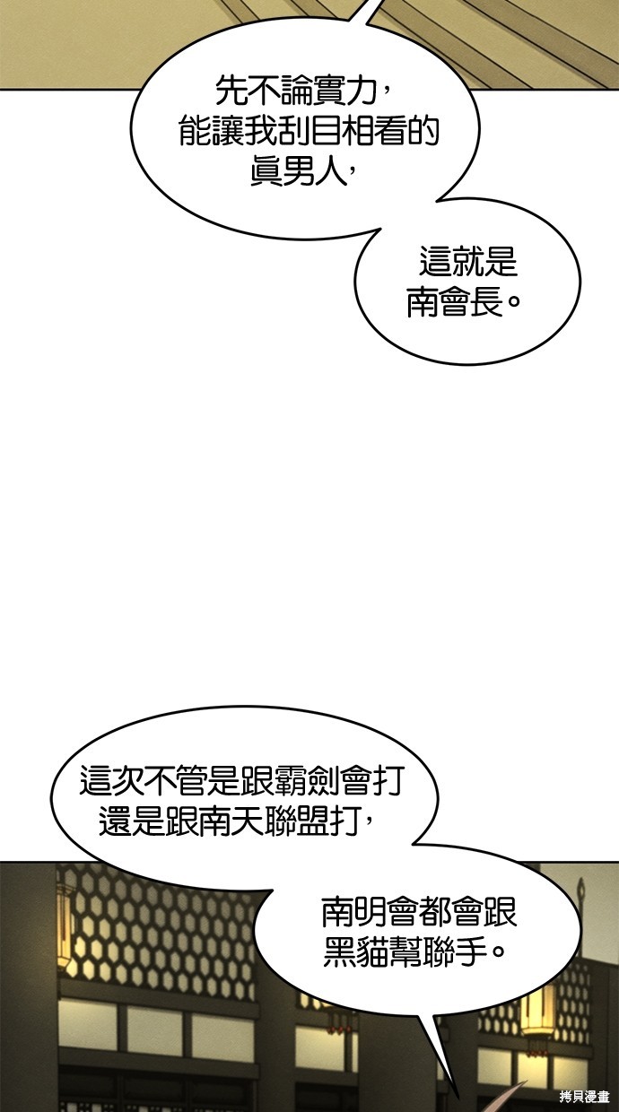 第91话17