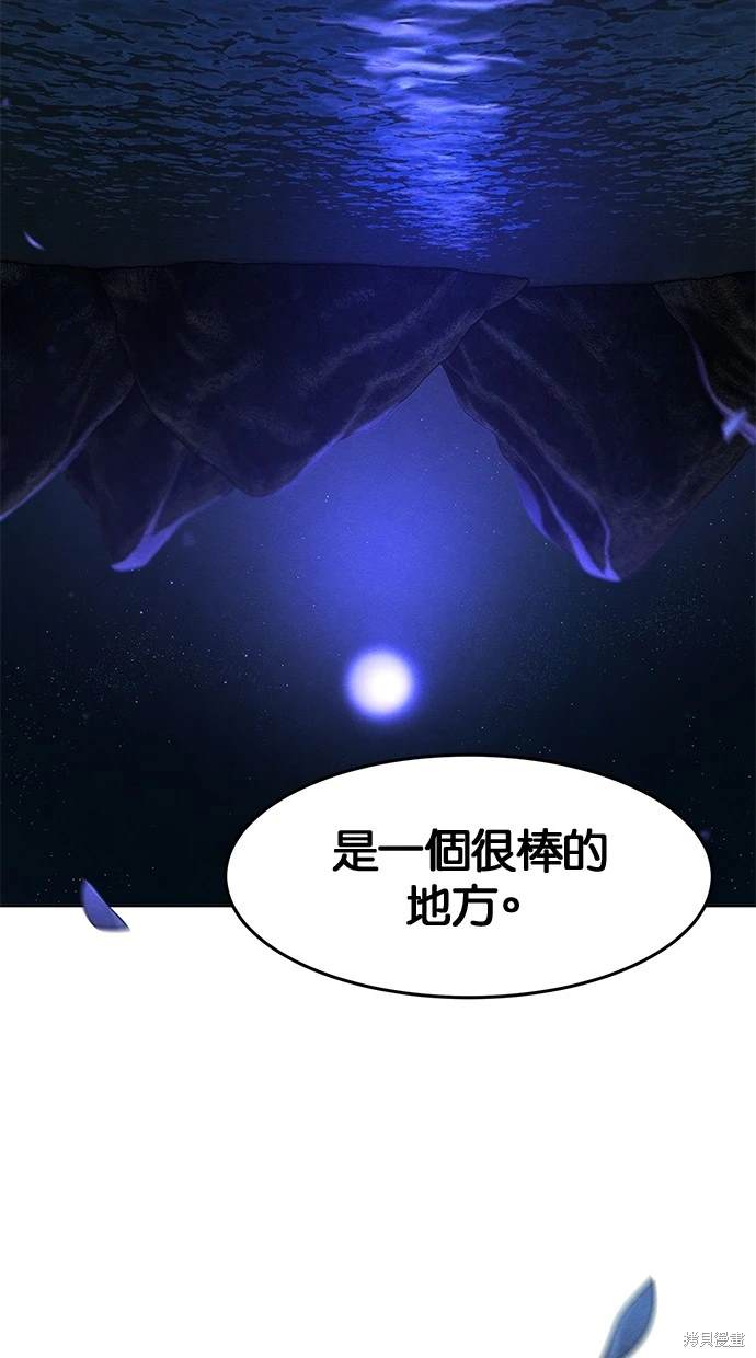 第104话51