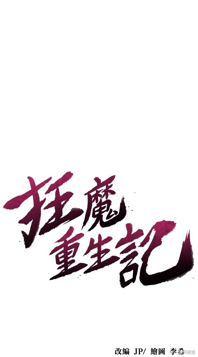 第75话0