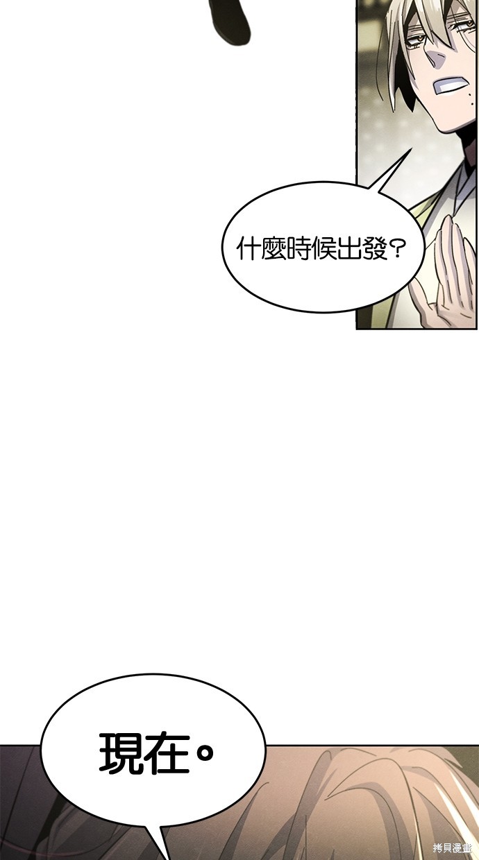 第55话69