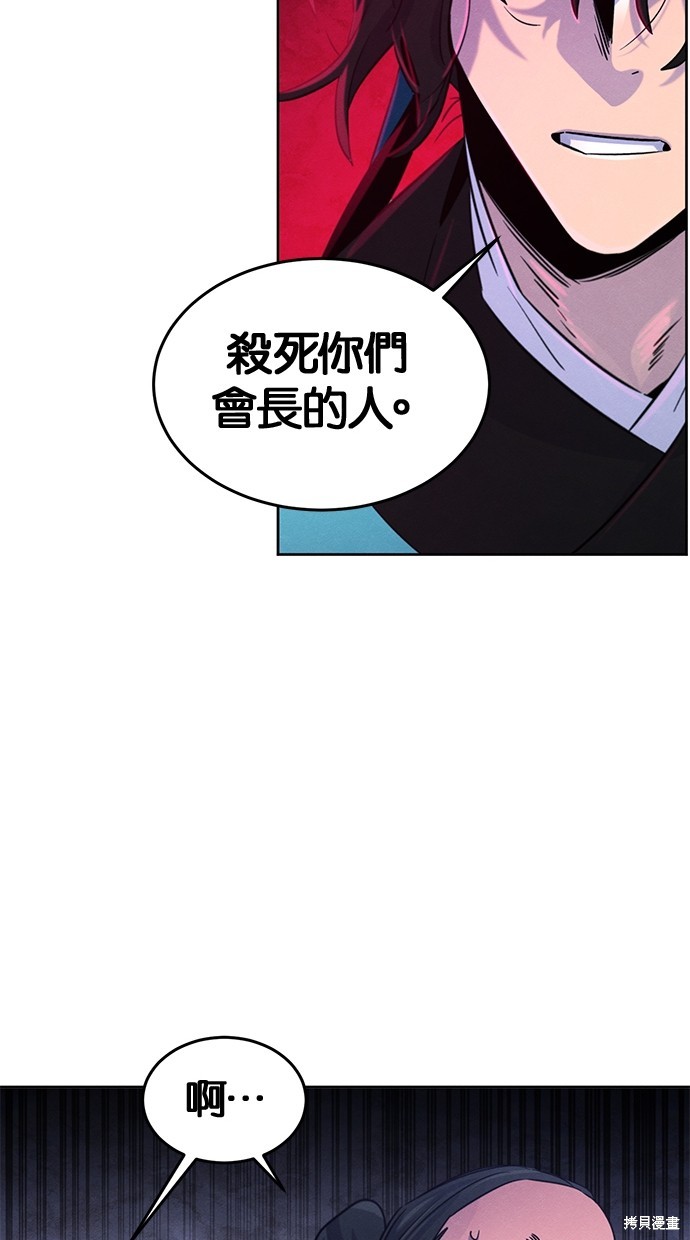 第103话61