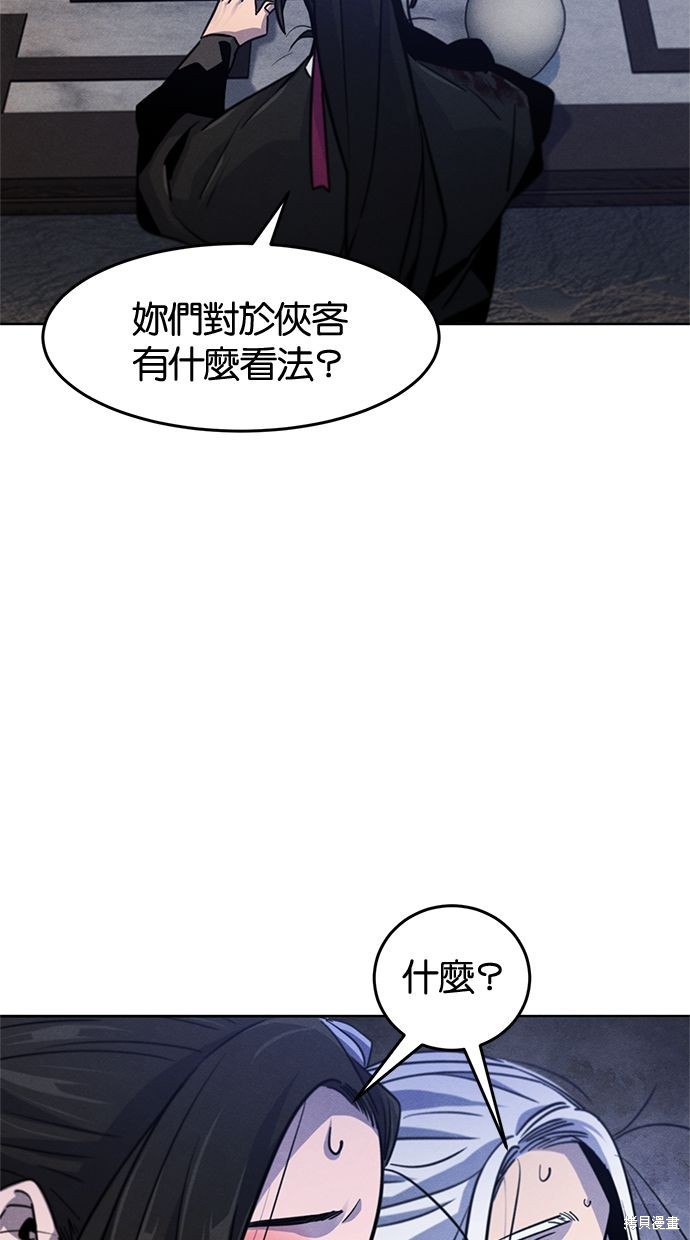 第75话25