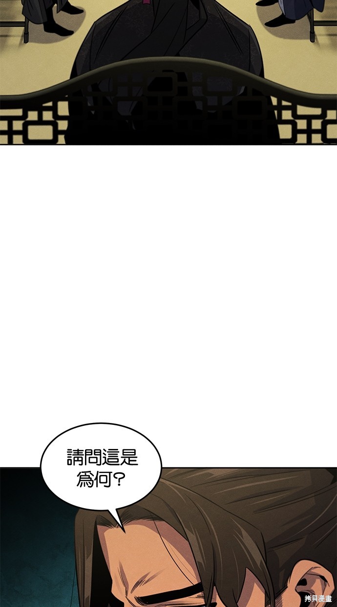 第91话38