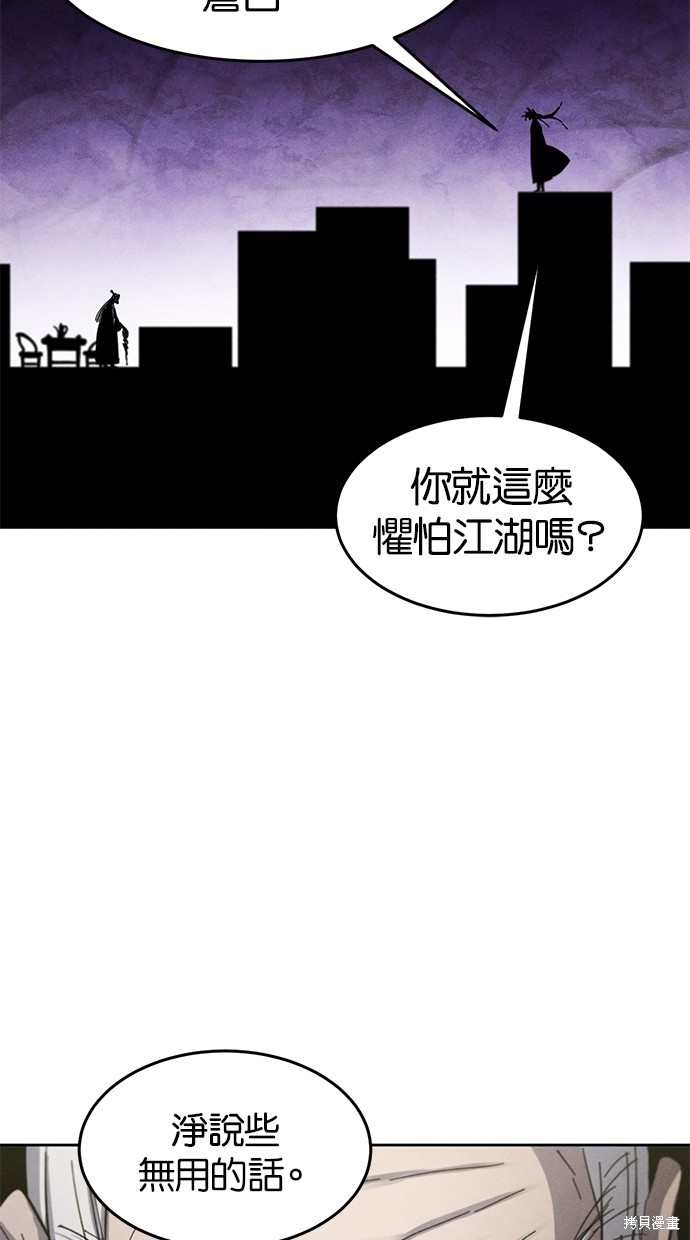 第58话67