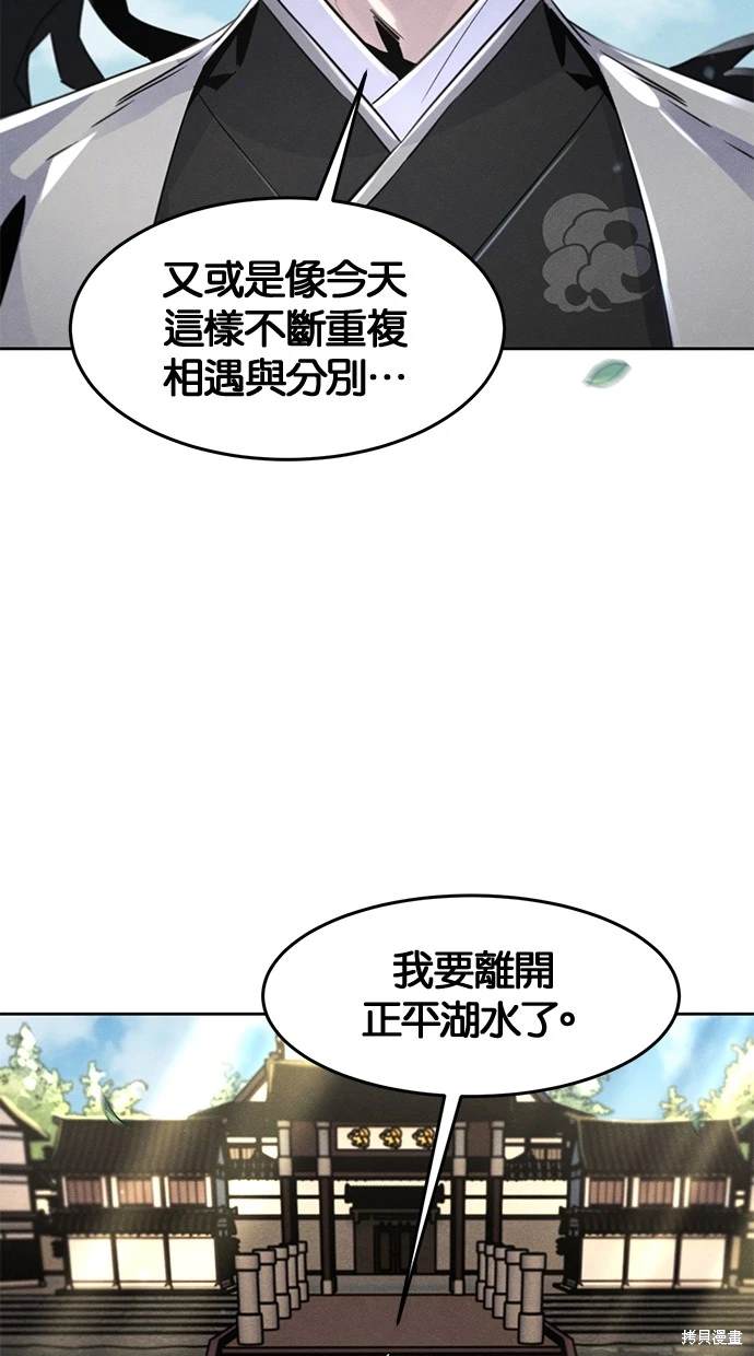 第104话62