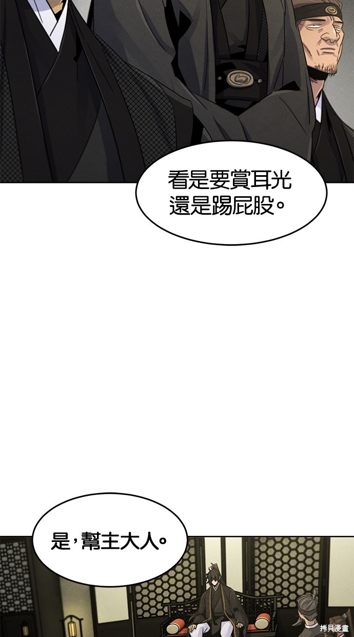 第91话55