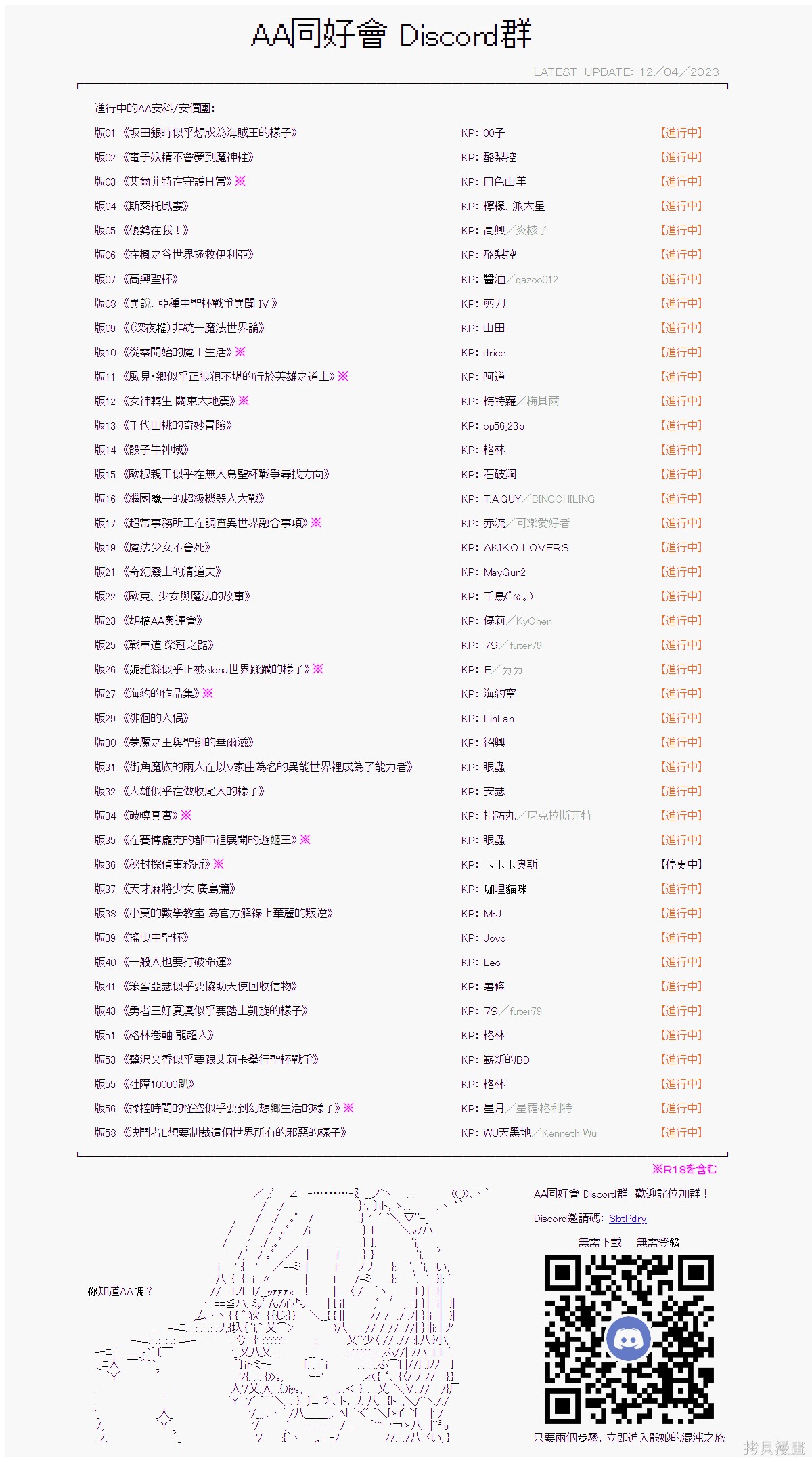 第16话10