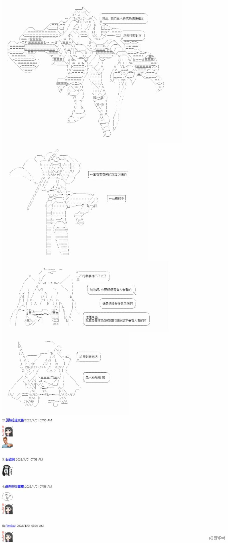 愚人节短篇1