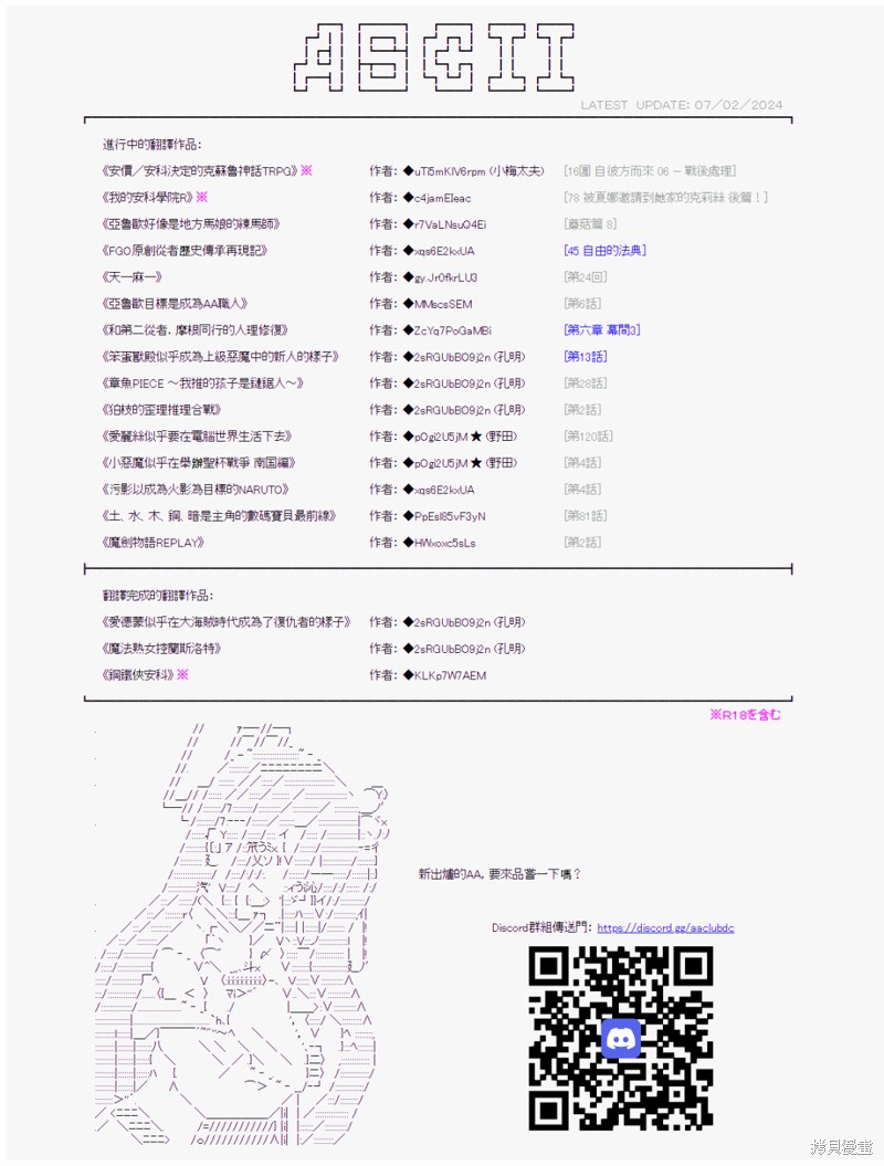 第53话9