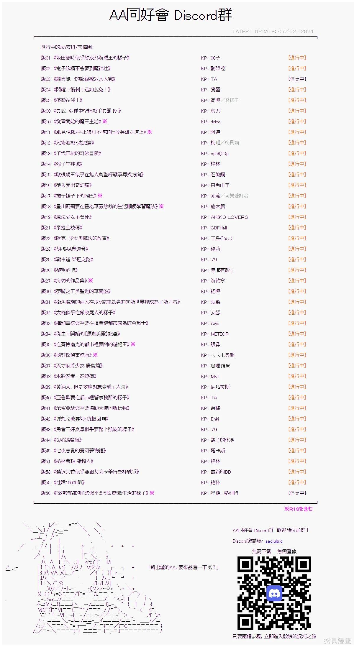 第49话12