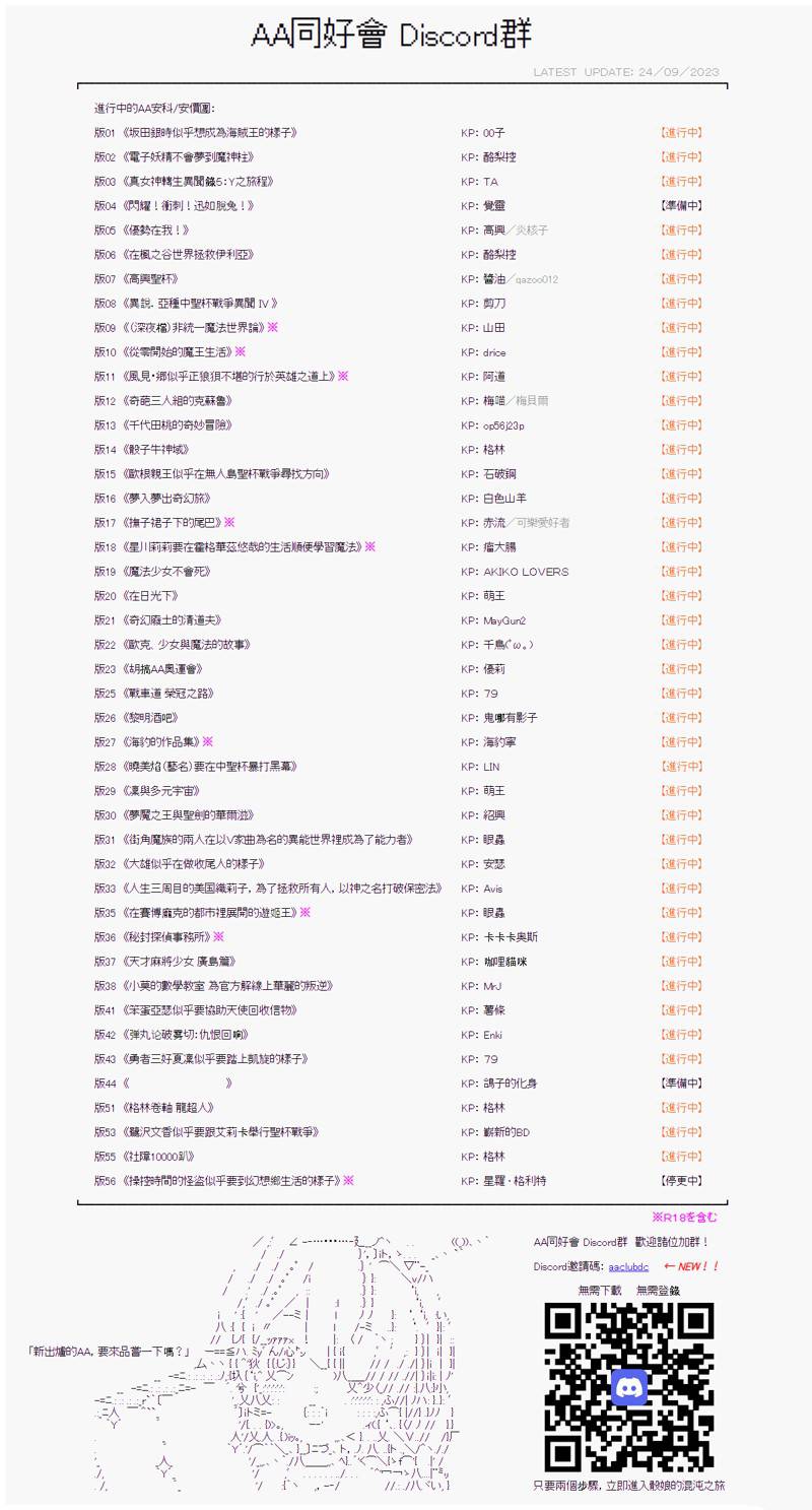 第30话9