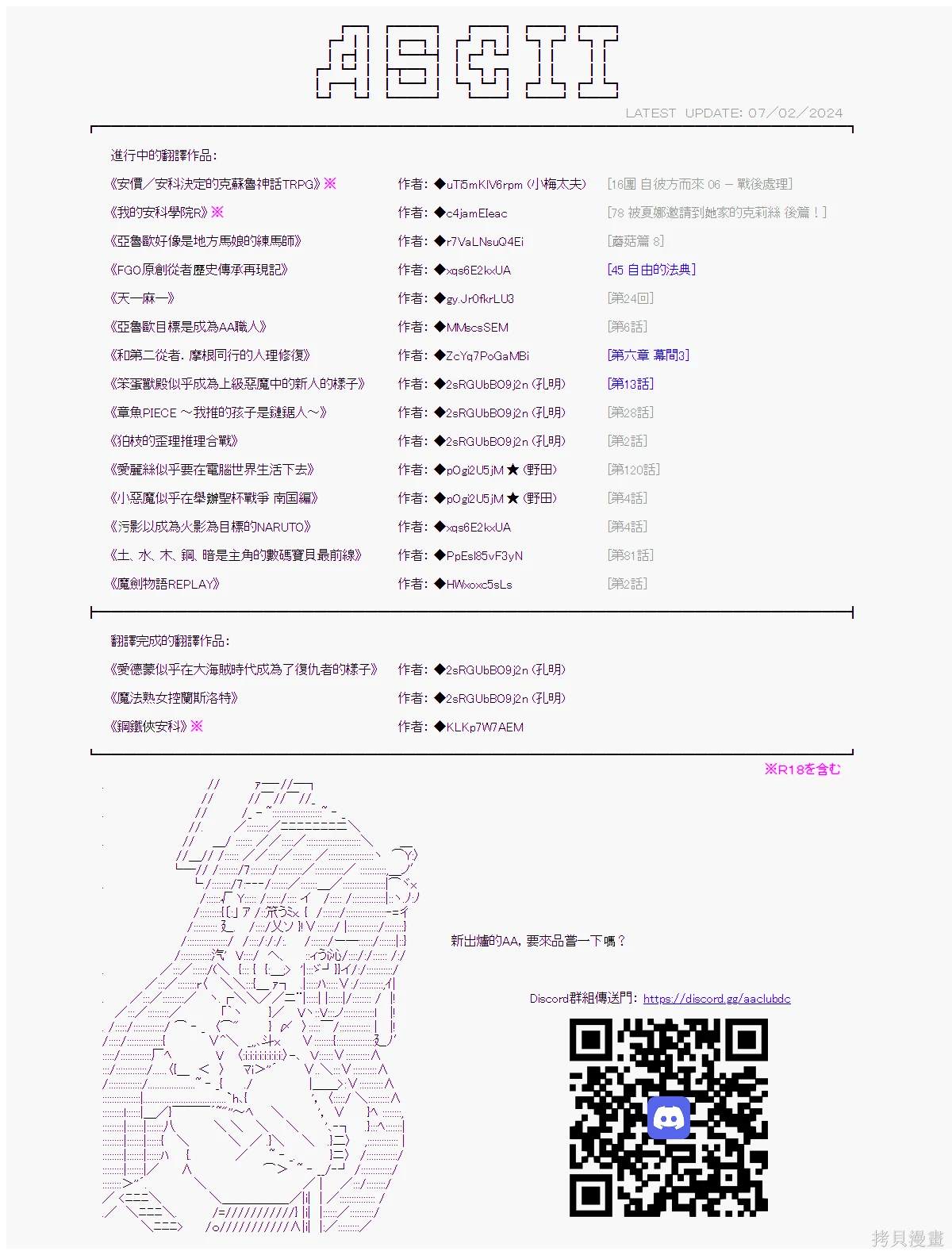 第44话13