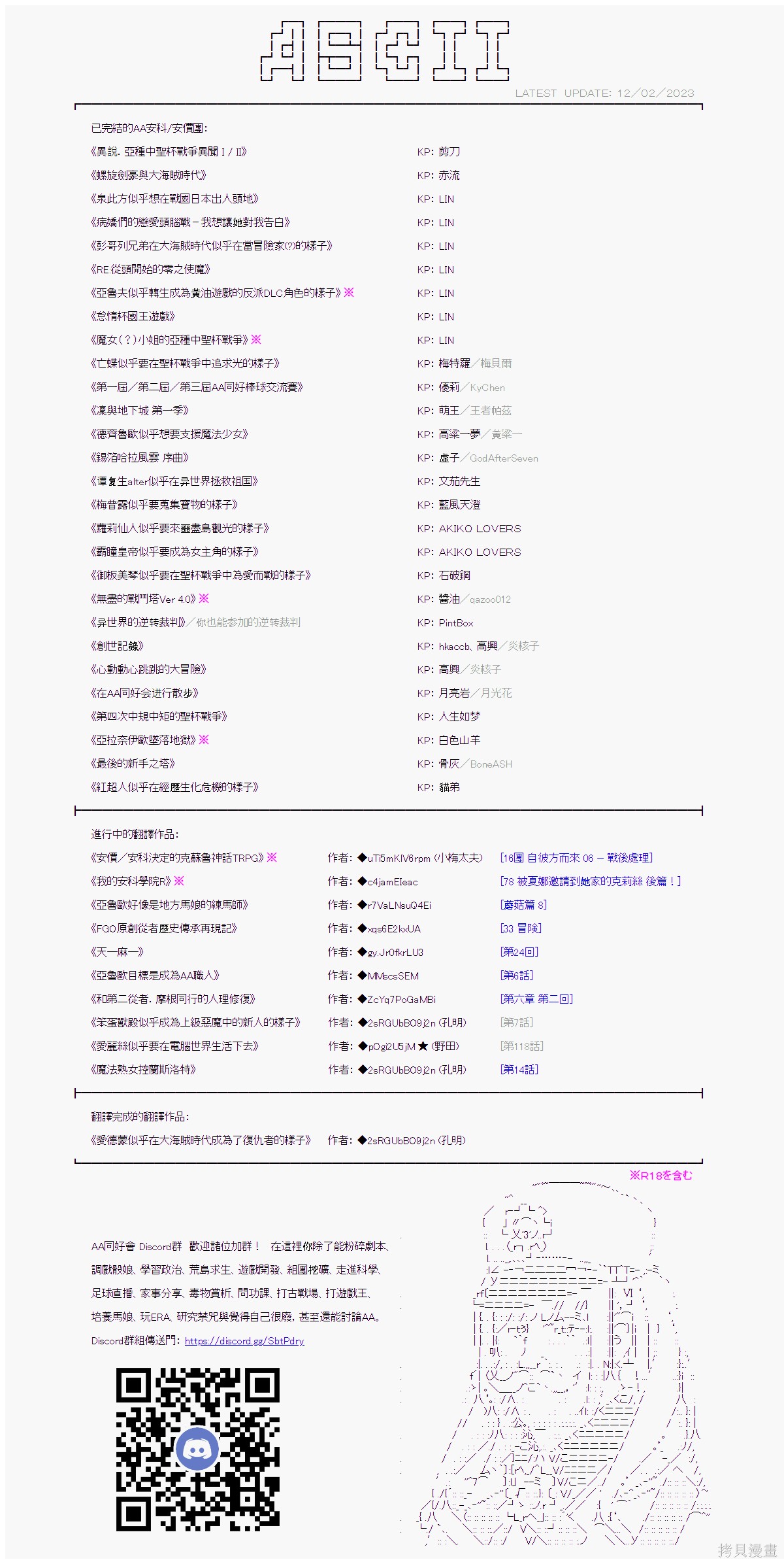 第1话9