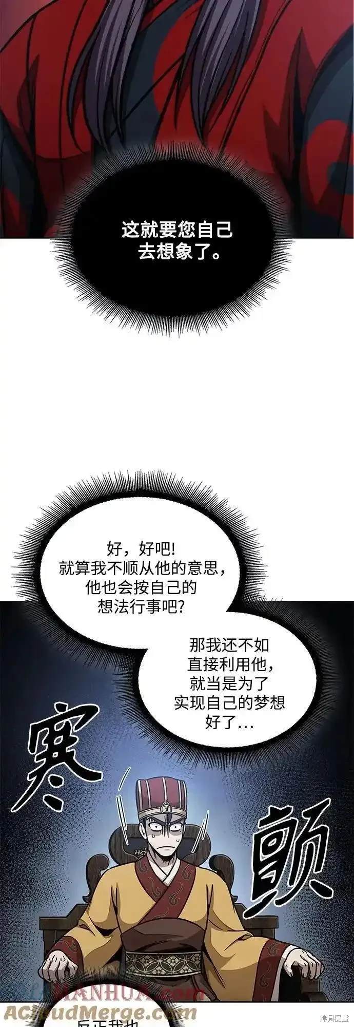 第186话48